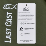 Last Cast Waterproof Fishing Jacket 2.5L Водоустойчиво яке